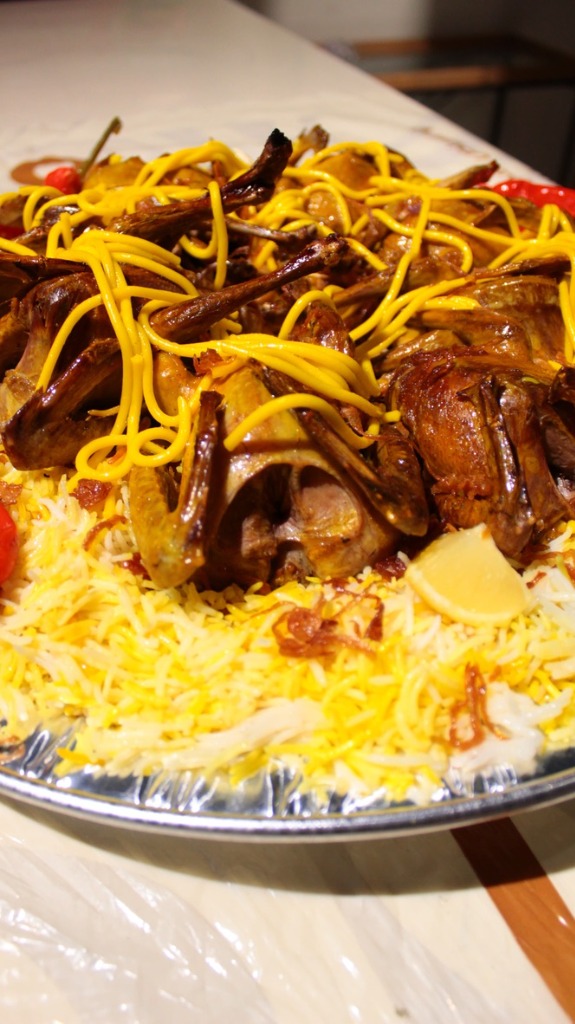 مندي حمام